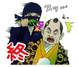 The end Sticker sticker #5430058