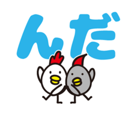 yamagata totoco's dialect 1 sticker #5430260