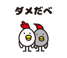 yamagata totoco's dialect 1 sticker #5430263