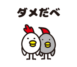 yamagata totoco's dialect 1 sticker #5430263