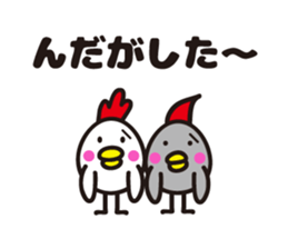 yamagata totoco's dialect 1 sticker #5430264