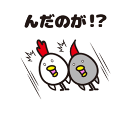 yamagata totoco's dialect 1 sticker #5430265