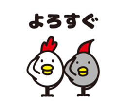 yamagata totoco's dialect 1 sticker #5430268