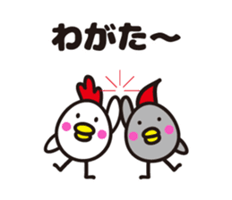 yamagata totoco's dialect 1 sticker #5430270