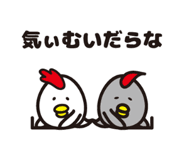 yamagata totoco's dialect 1 sticker #5430271