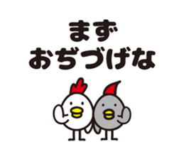 yamagata totoco's dialect 1 sticker #5430273