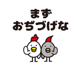 yamagata totoco's dialect 1 sticker #5430273