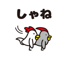 yamagata totoco's dialect 1 sticker #5430274