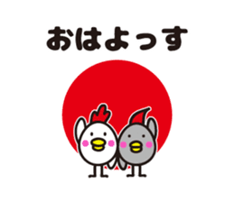 yamagata totoco's dialect 1 sticker #5430276