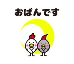 yamagata totoco's dialect 1 sticker #5430277