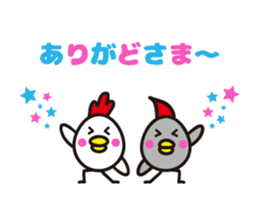 yamagata totoco's dialect 1 sticker #5430279