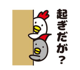 yamagata totoco's dialect 1 sticker #5430280