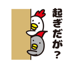 yamagata totoco's dialect 1 sticker #5430280