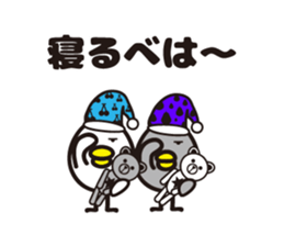 yamagata totoco's dialect 1 sticker #5430281