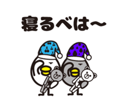 yamagata totoco's dialect 1 sticker #5430281