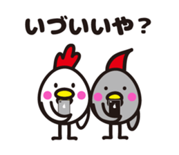 yamagata totoco's dialect 1 sticker #5430284