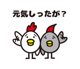 yamagata totoco's dialect 1 sticker #5430285