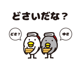 yamagata totoco's dialect 1 sticker #5430286