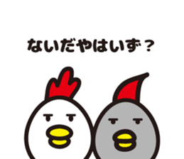 yamagata totoco's dialect 1 sticker #5430287