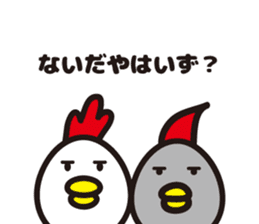 yamagata totoco's dialect 1 sticker #5430287