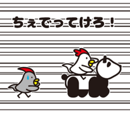 yamagata totoco's dialect 1 sticker #5430289