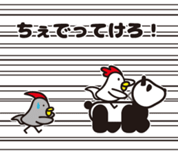 yamagata totoco's dialect 1 sticker #5430289