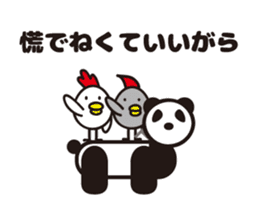 yamagata totoco's dialect 1 sticker #5430291