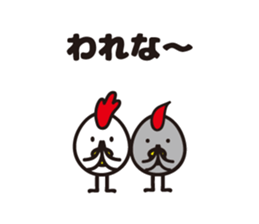 yamagata totoco's dialect 1 sticker #5430292