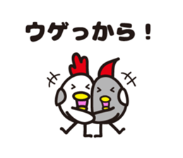 yamagata totoco's dialect 1 sticker #5430293