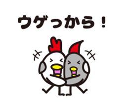 yamagata totoco's dialect 1 sticker #5430293
