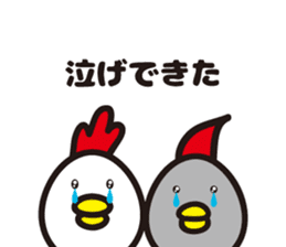yamagata totoco's dialect 1 sticker #5430294