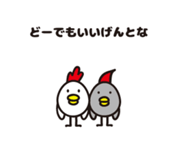 yamagata totoco's dialect 1 sticker #5430296