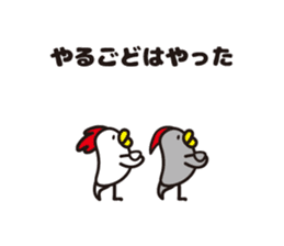 yamagata totoco's dialect 1 sticker #5430297