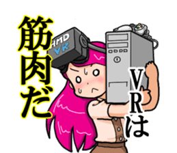 The VR Girl Ocu-tan sticker #5430361