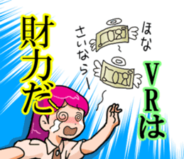 The VR Girl Ocu-tan sticker #5430362