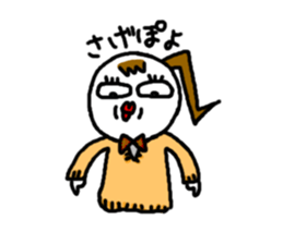 JK Keko chan sticker #5430588