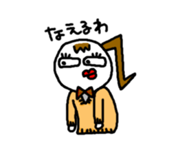 JK Keko chan sticker #5430594