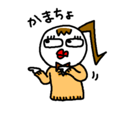 JK Keko chan sticker #5430608