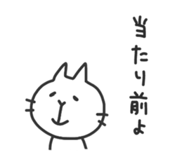 CHIYOMON 2 sticker #5430623