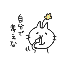 CHIYOMON 2 sticker #5430631