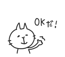 CHIYOMON 2 sticker #5430632