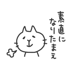 CHIYOMON 2 sticker #5430633