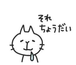 CHIYOMON 2 sticker #5430635