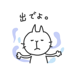 CHIYOMON 2 sticker #5430639