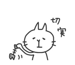 CHIYOMON 2 sticker #5430640