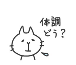 CHIYOMON 2 sticker #5430644