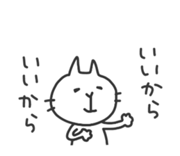 CHIYOMON 2 sticker #5430645