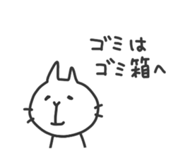 CHIYOMON 2 sticker #5430649