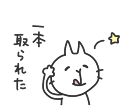 CHIYOMON 2 sticker #5430651