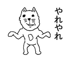 Very useful sticker sticker #5430820